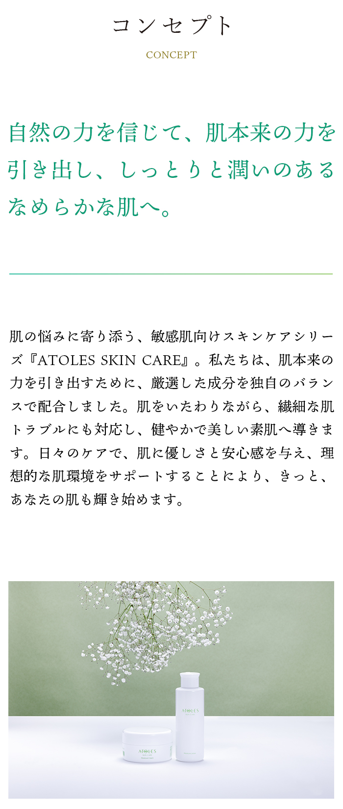 atoles_02.jpg